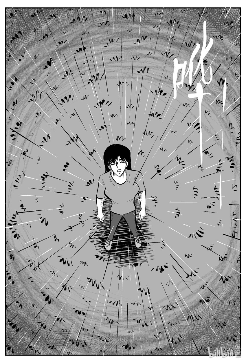 763 《Heartbreaker》14