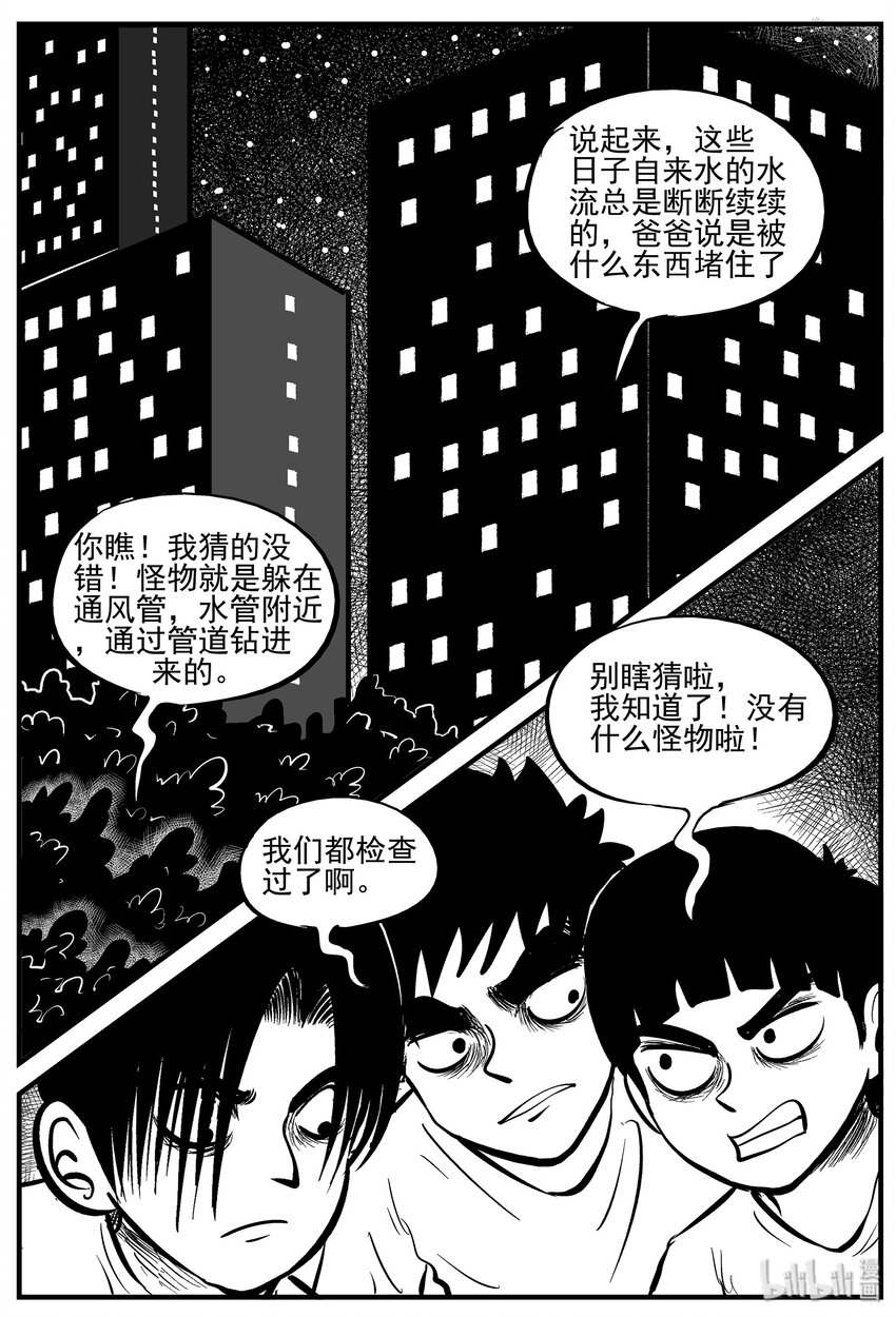 006 它2（2）14