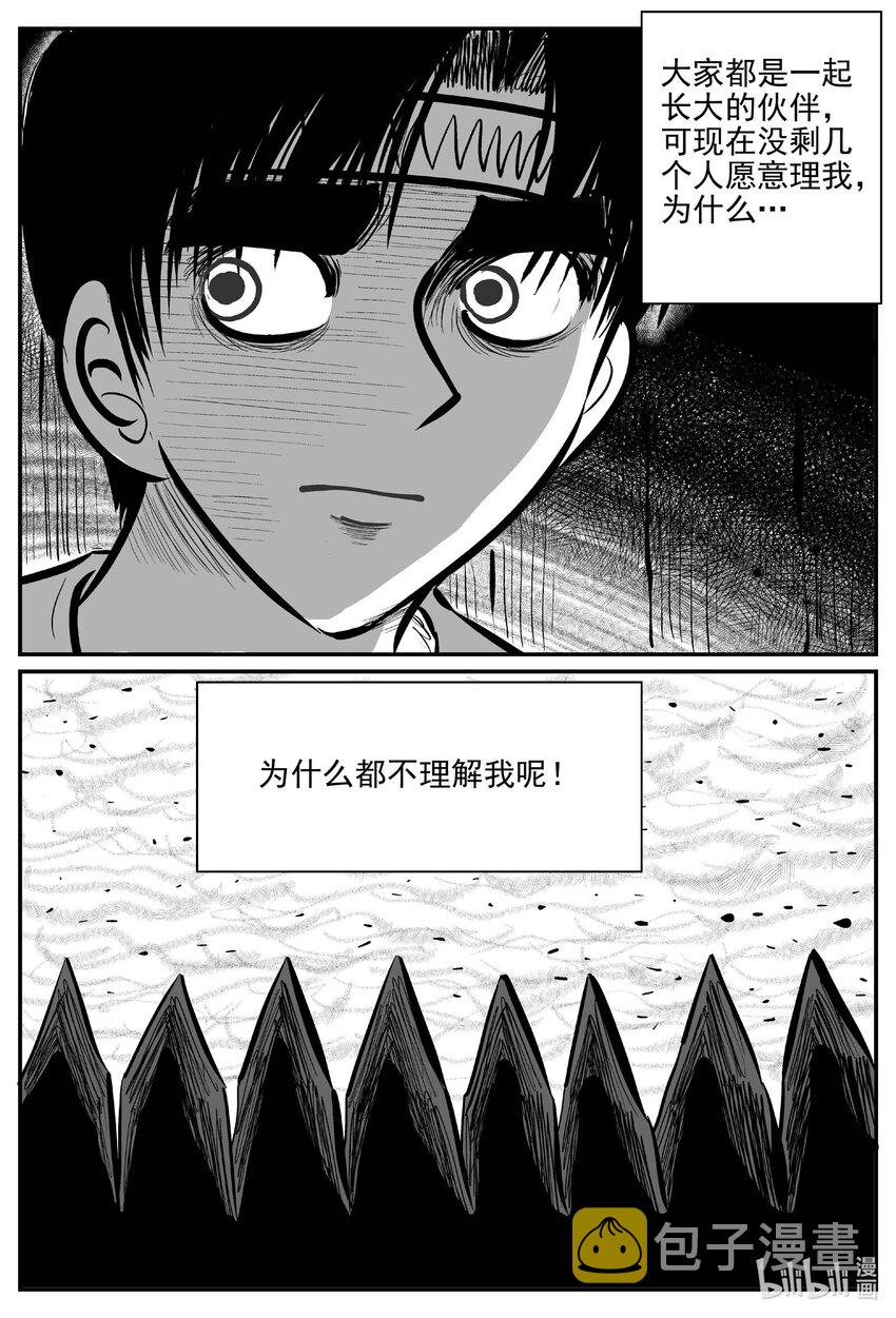 719 它815