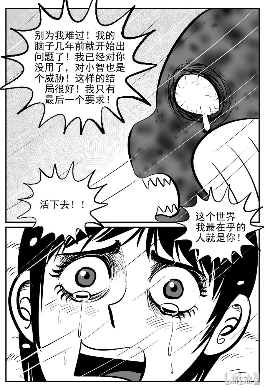 390 它：6（22）16