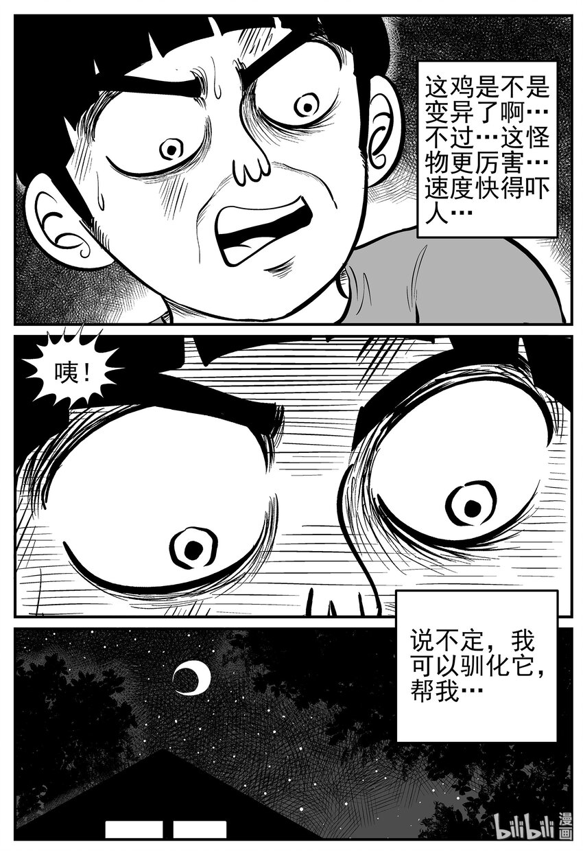 014 它0（1）22