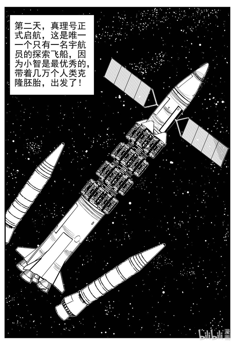 648 纯净世界17