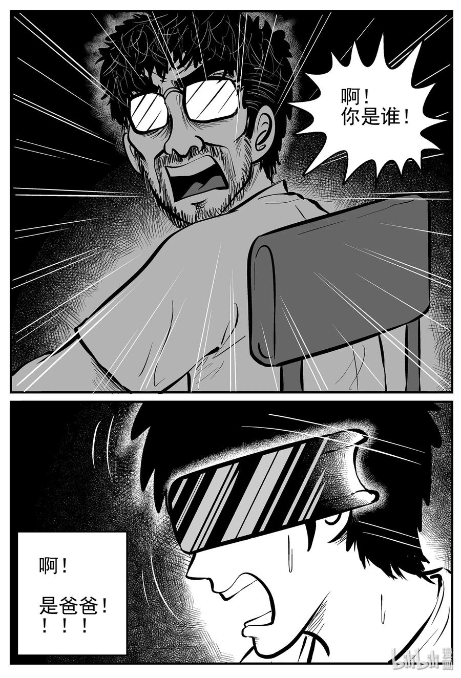 217 VR时代（2）7