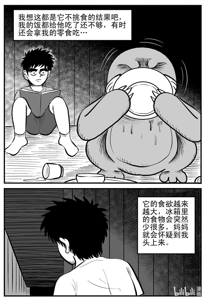 002 它1（2）15