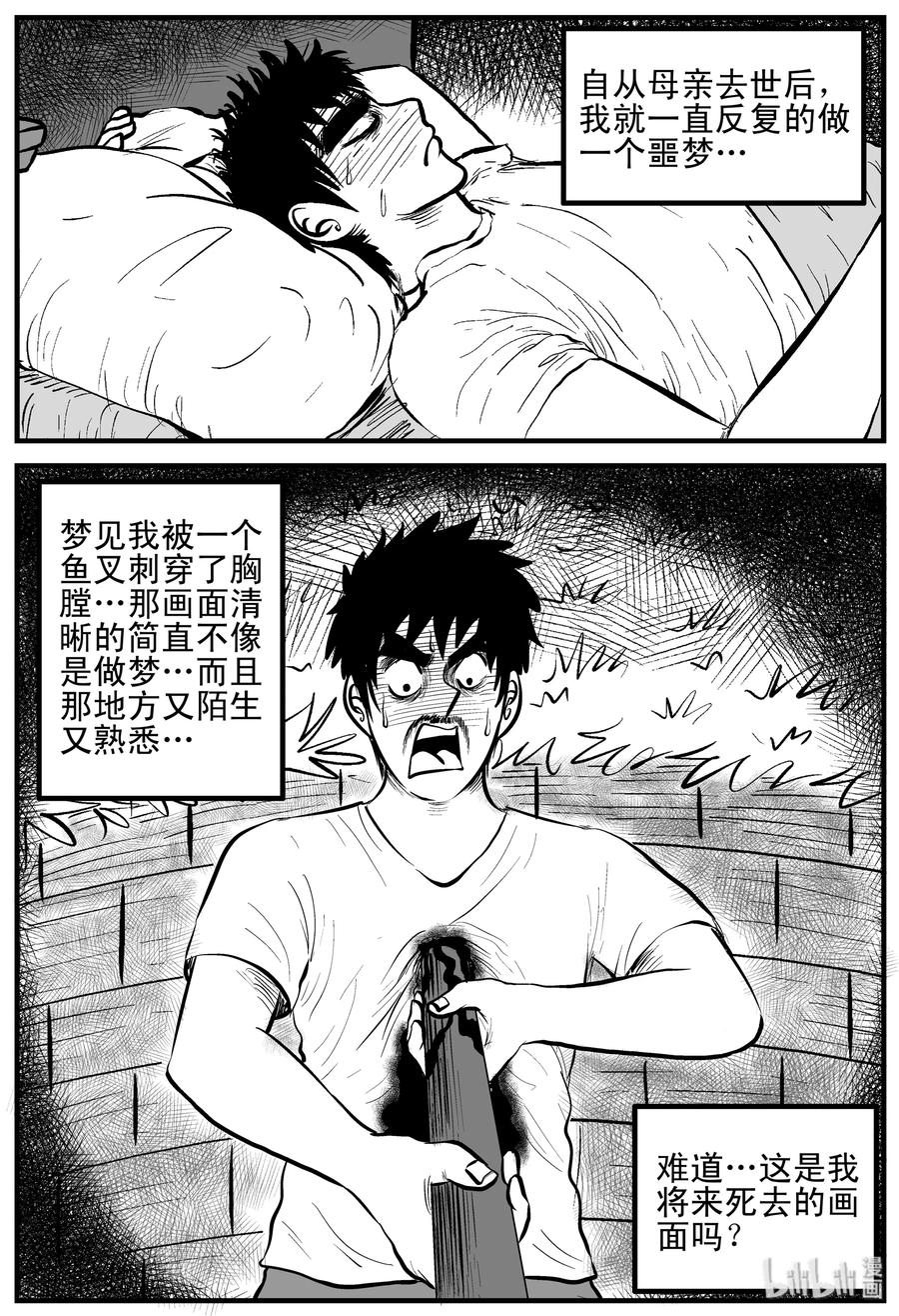 124 记忆二部曲7