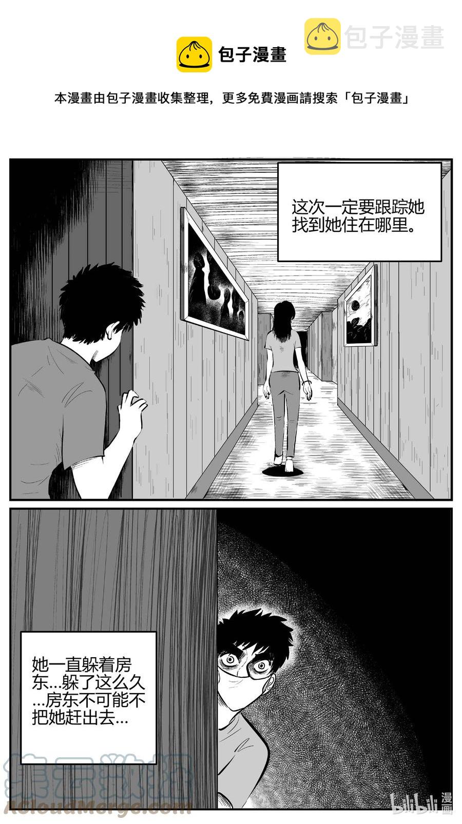 701 不可名状之屋8