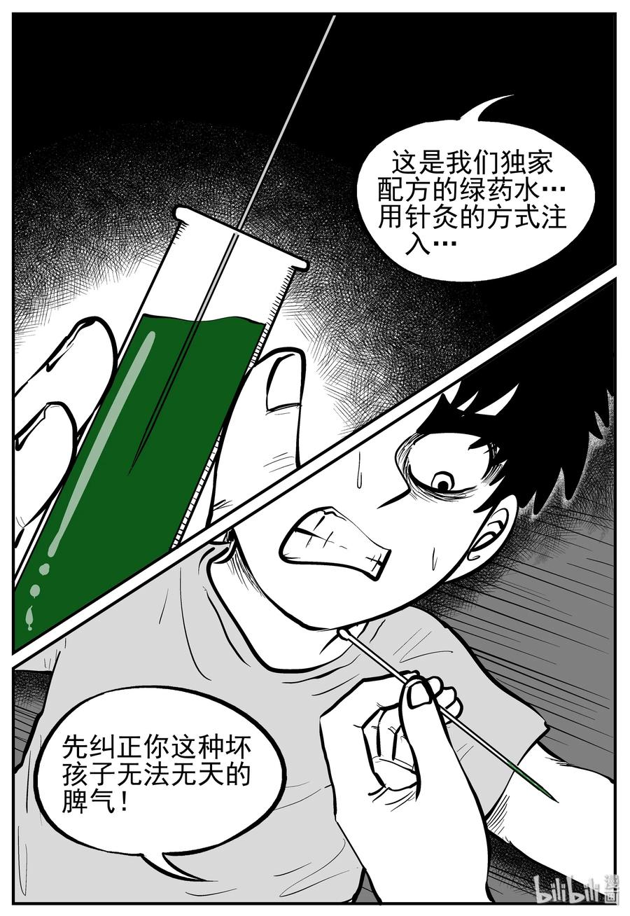 135 无声谷（2）14