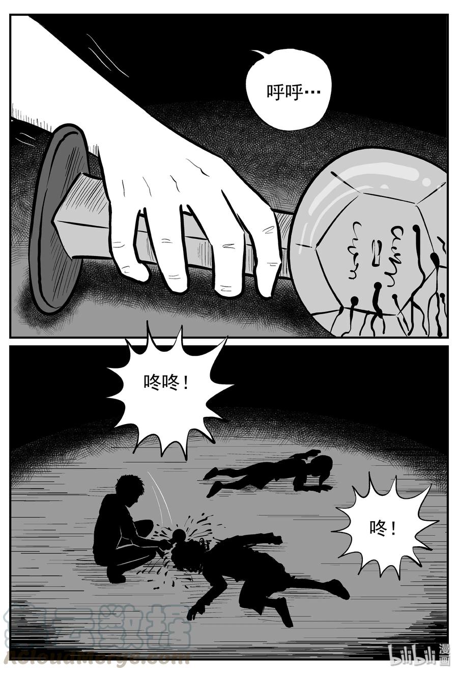 251 怪潭山庄（14）12