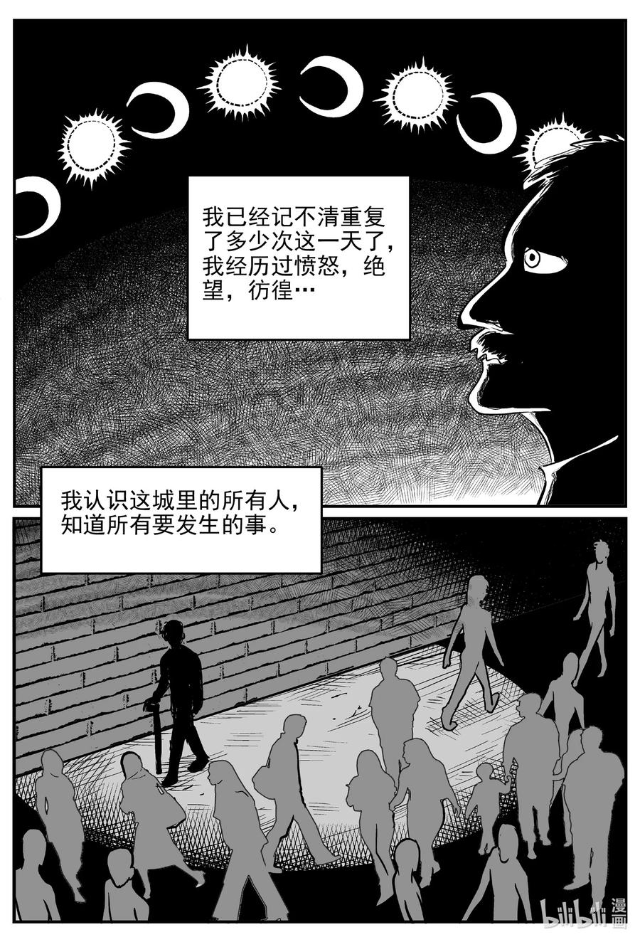 668 想见你15