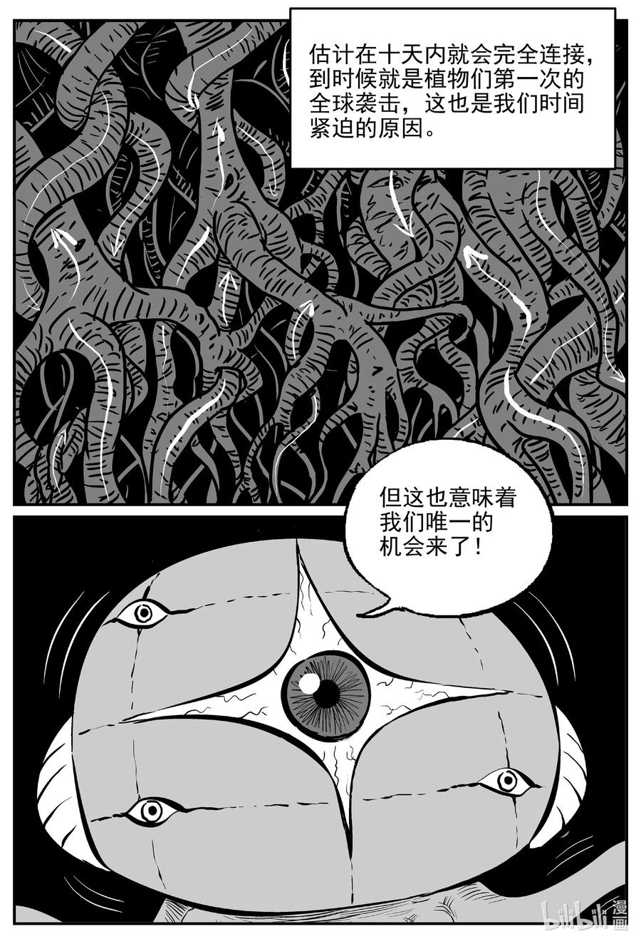 508 它717