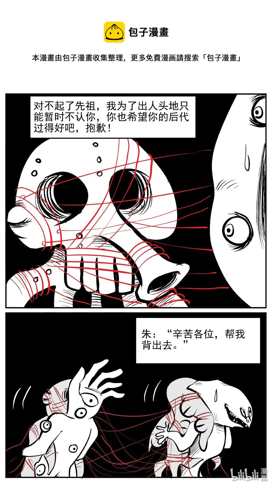 173 消失的走廊续集（4）13