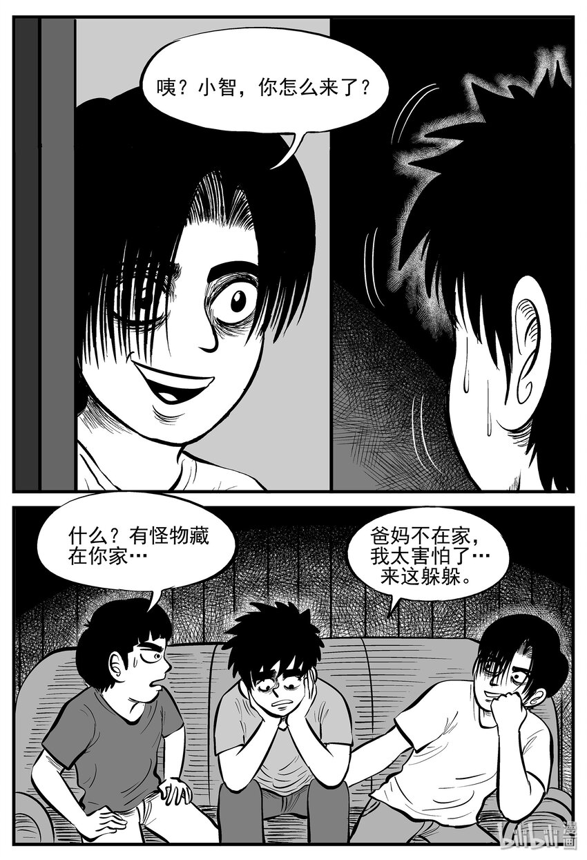 005 它2（1）23