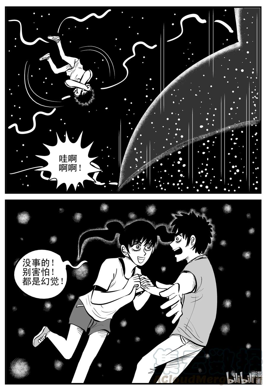 188 新世界12