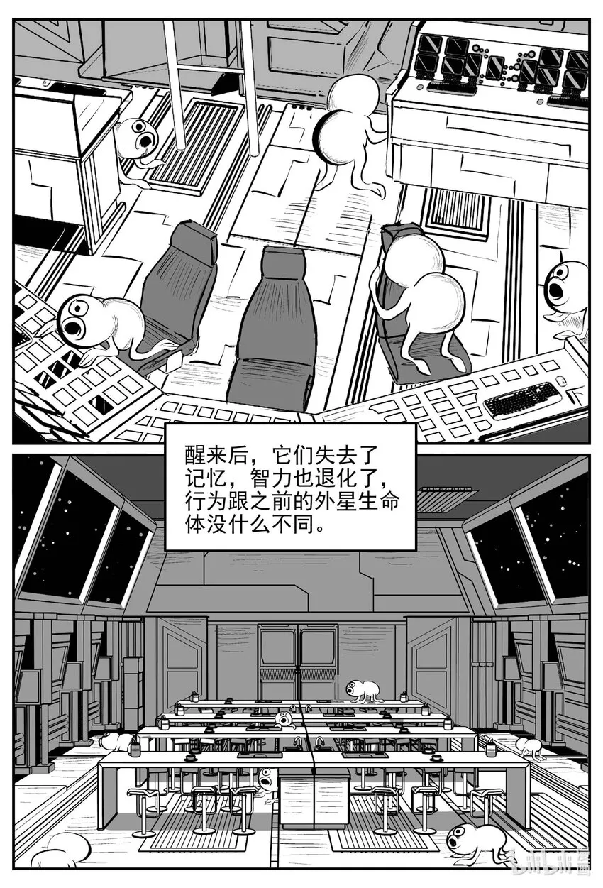 881 征服者12