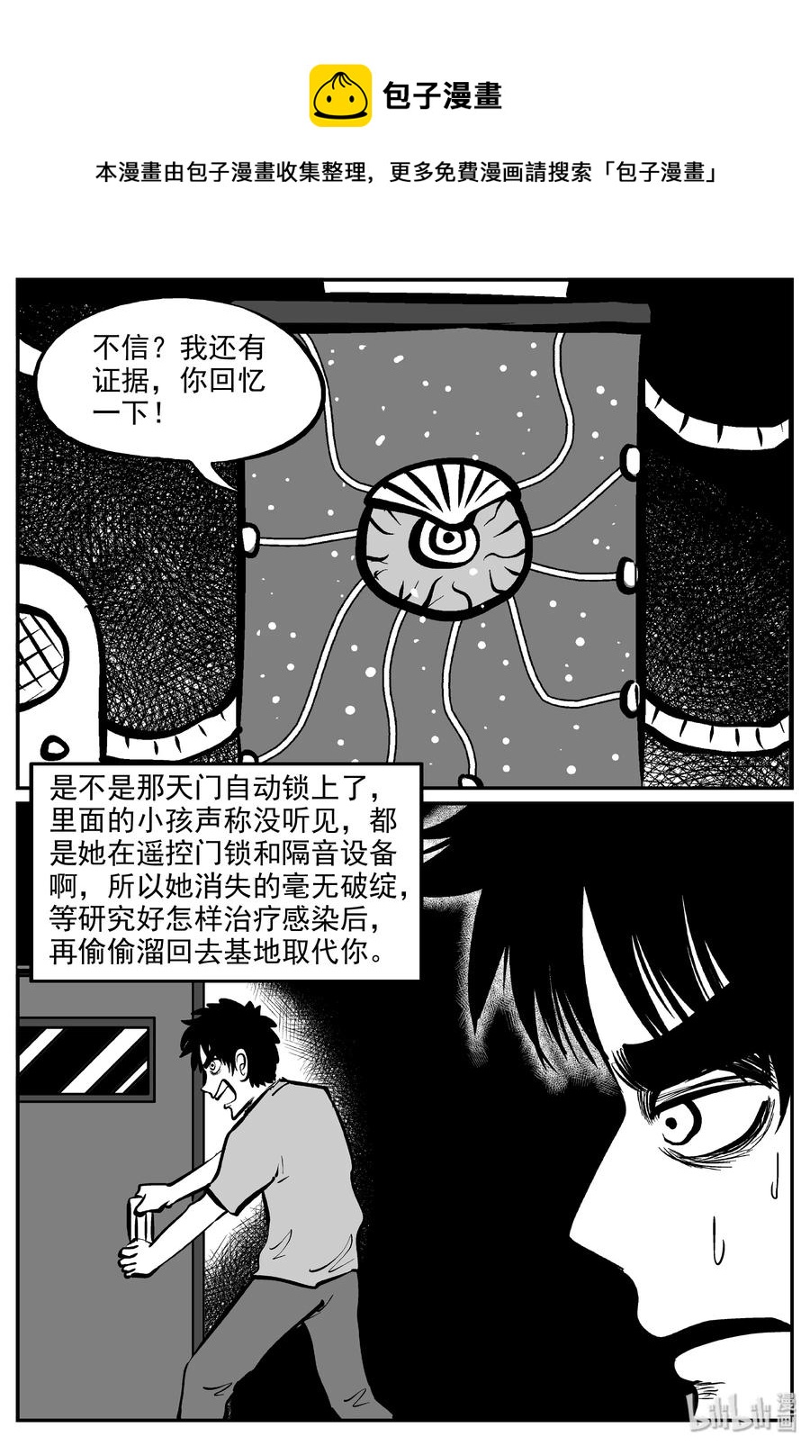 073 它：星（6）8