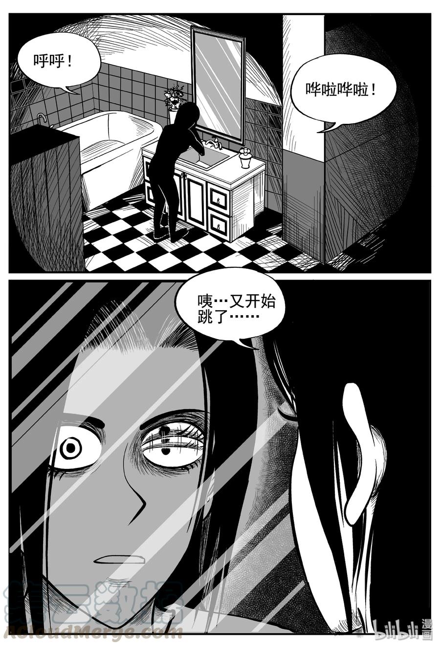253 忧郁症（1）9