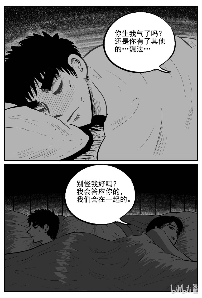 794 深潭岗大祭10
