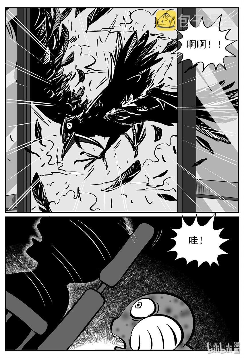 033 它：源（1）13