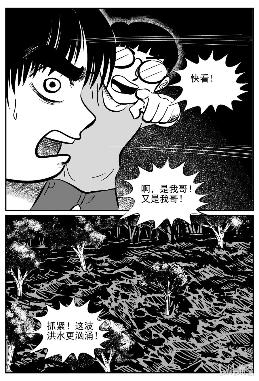 504 它78