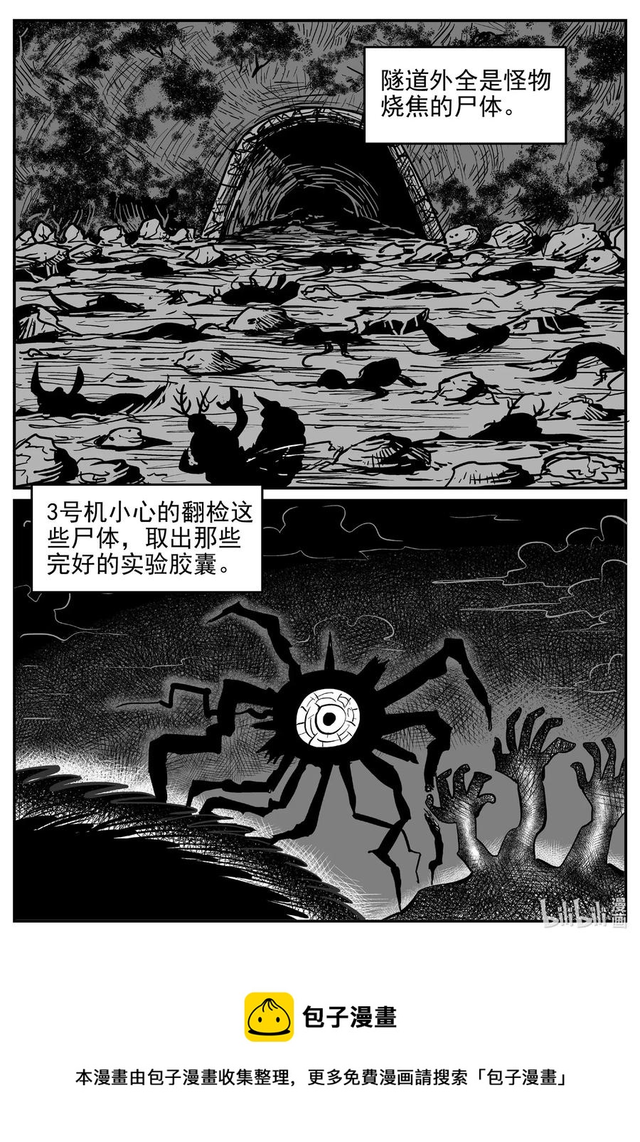 547 回家之路17