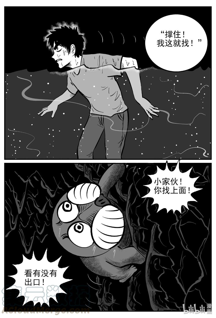 424 它5.5（6）21