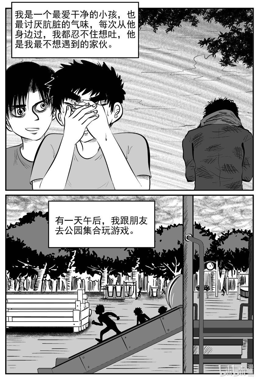 790 一分钟怪异故事2