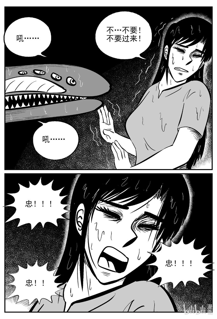 490 它711