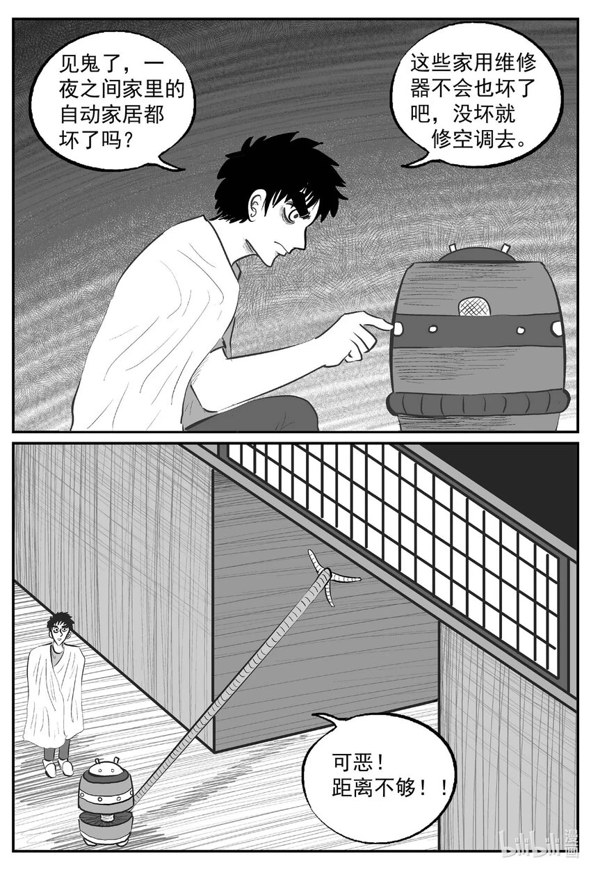 823 一分钟怪异故事11