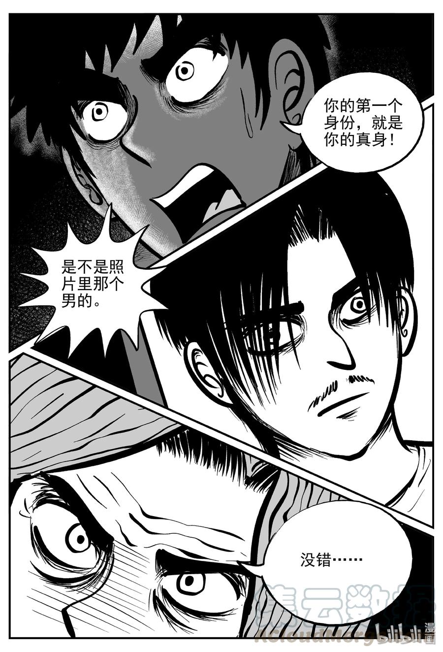 073 它：星（6）15