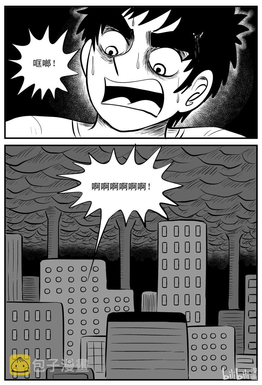 198 傀儡人生（1）8