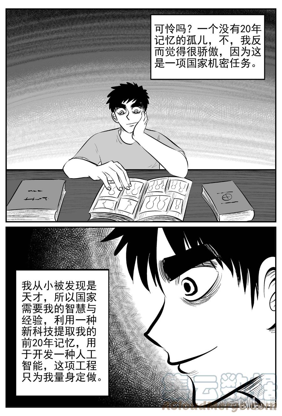 647 纯净世界4