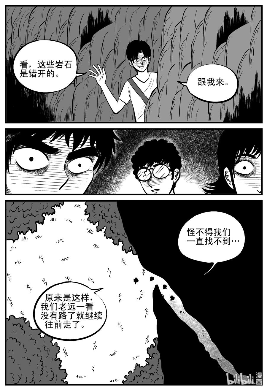 108 迷失（2）13
