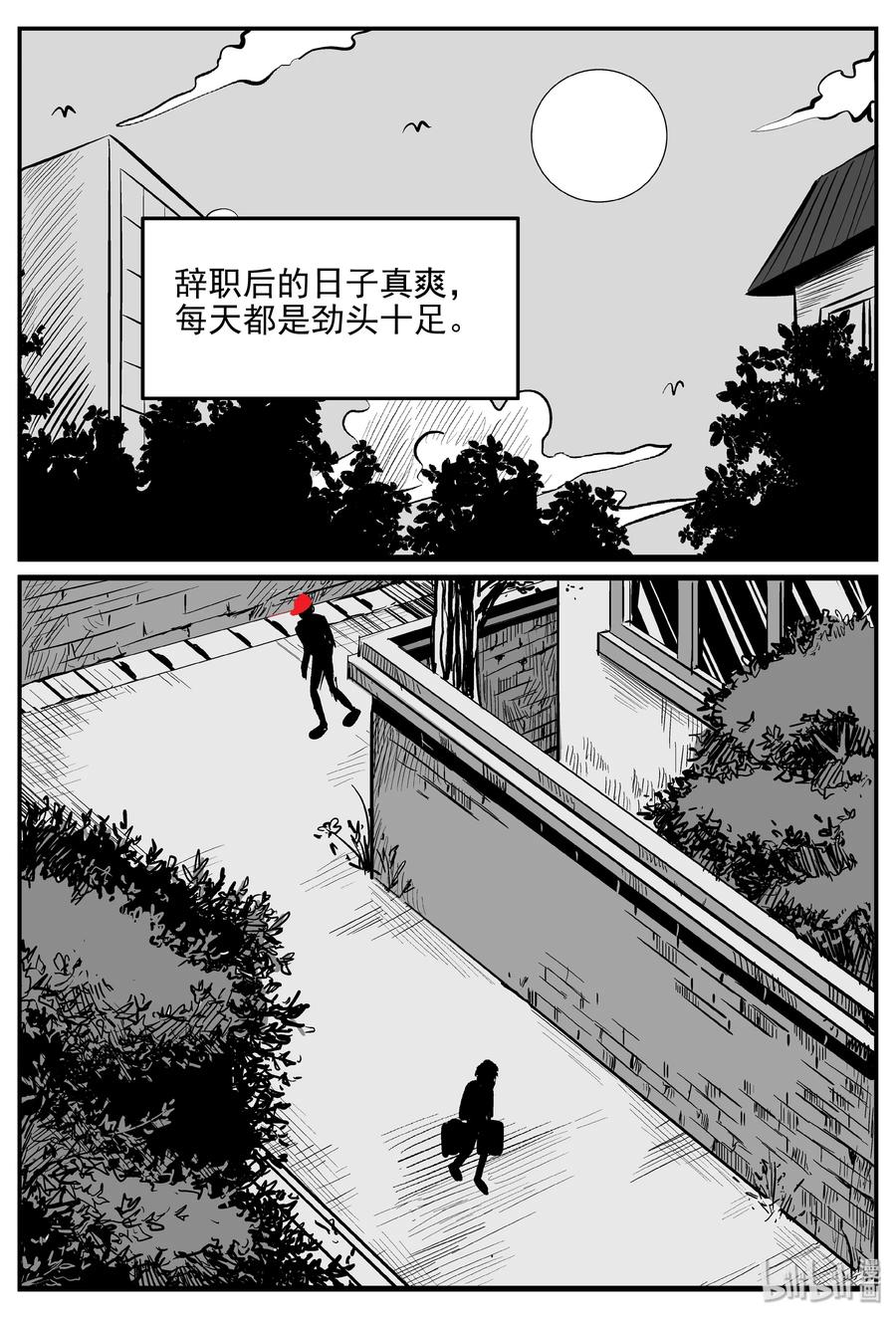 364 秦博士（1）20