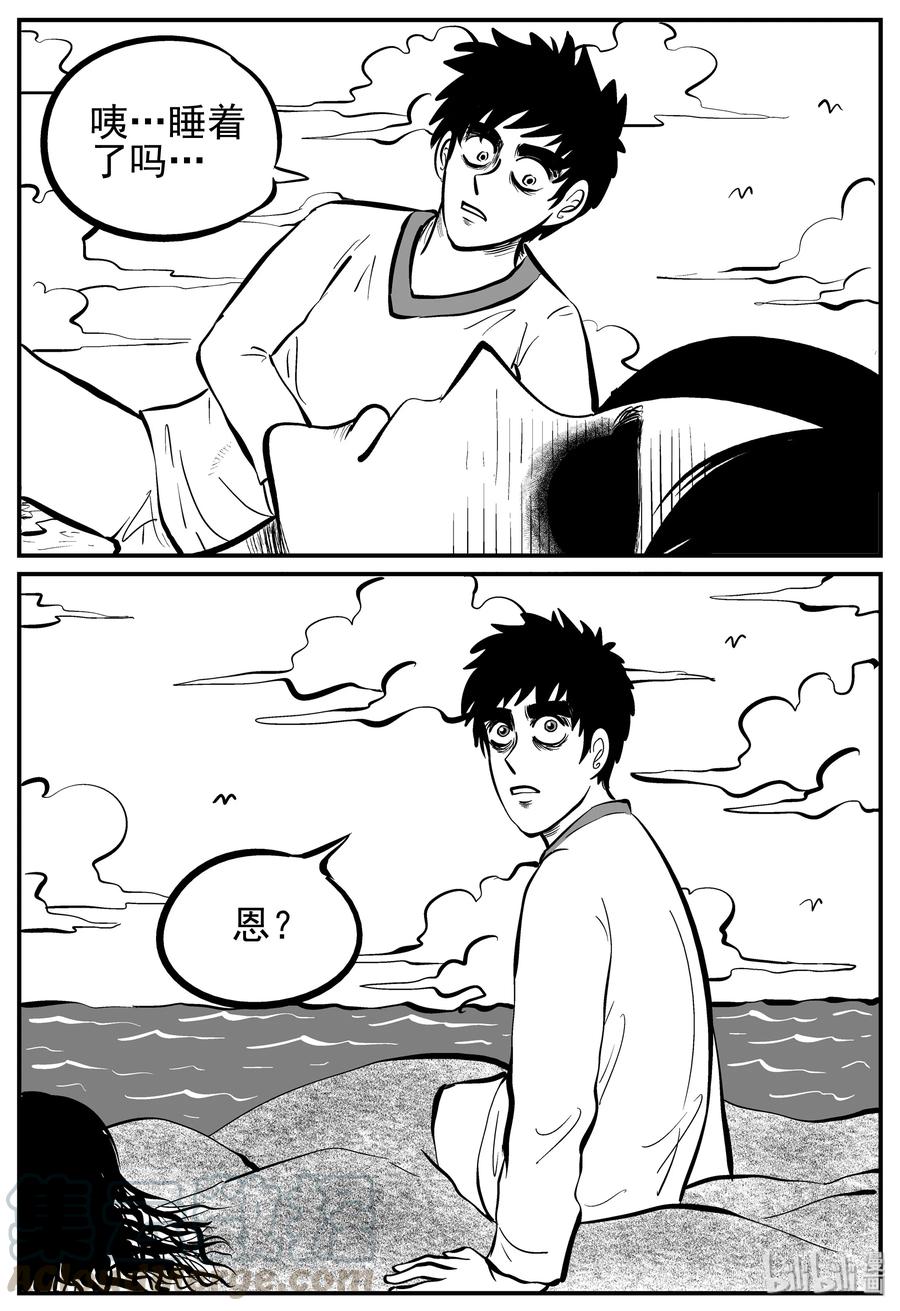 227 海螺湾奇谈（2）12