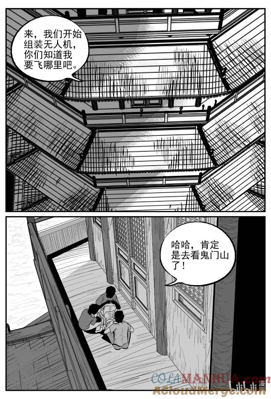 951 轮转寺之谜6