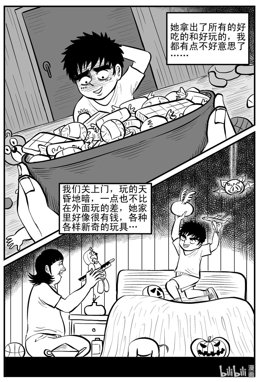 089 小镇往事（2）7