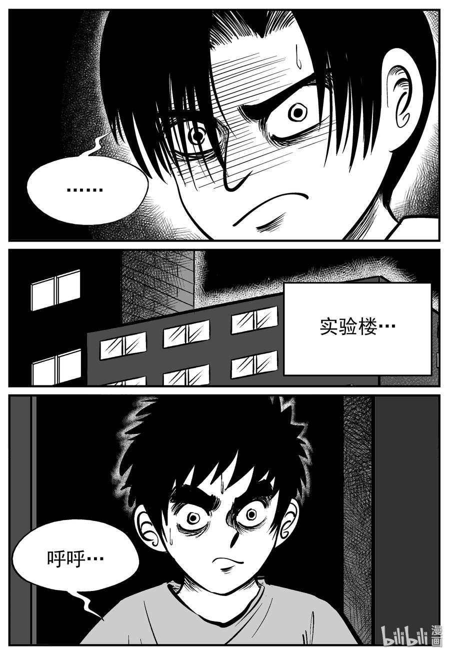 137 无声谷（4）14