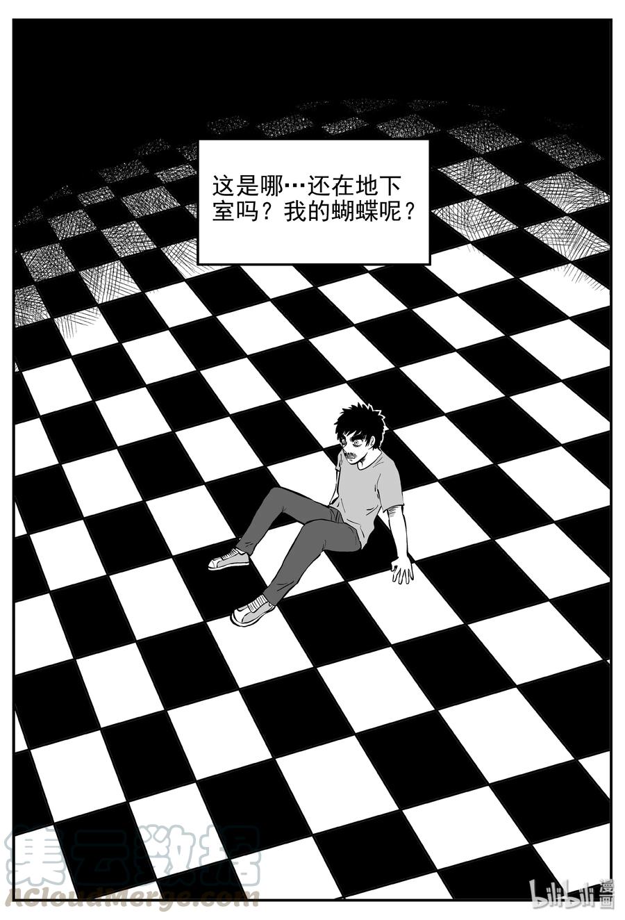 362 蝶变（3）12