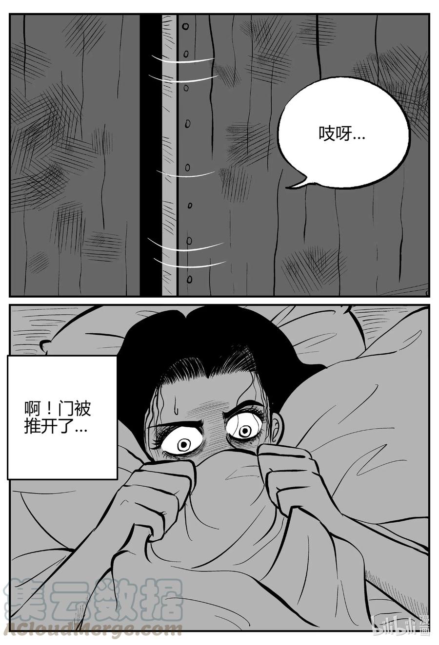 521 幽灵船12