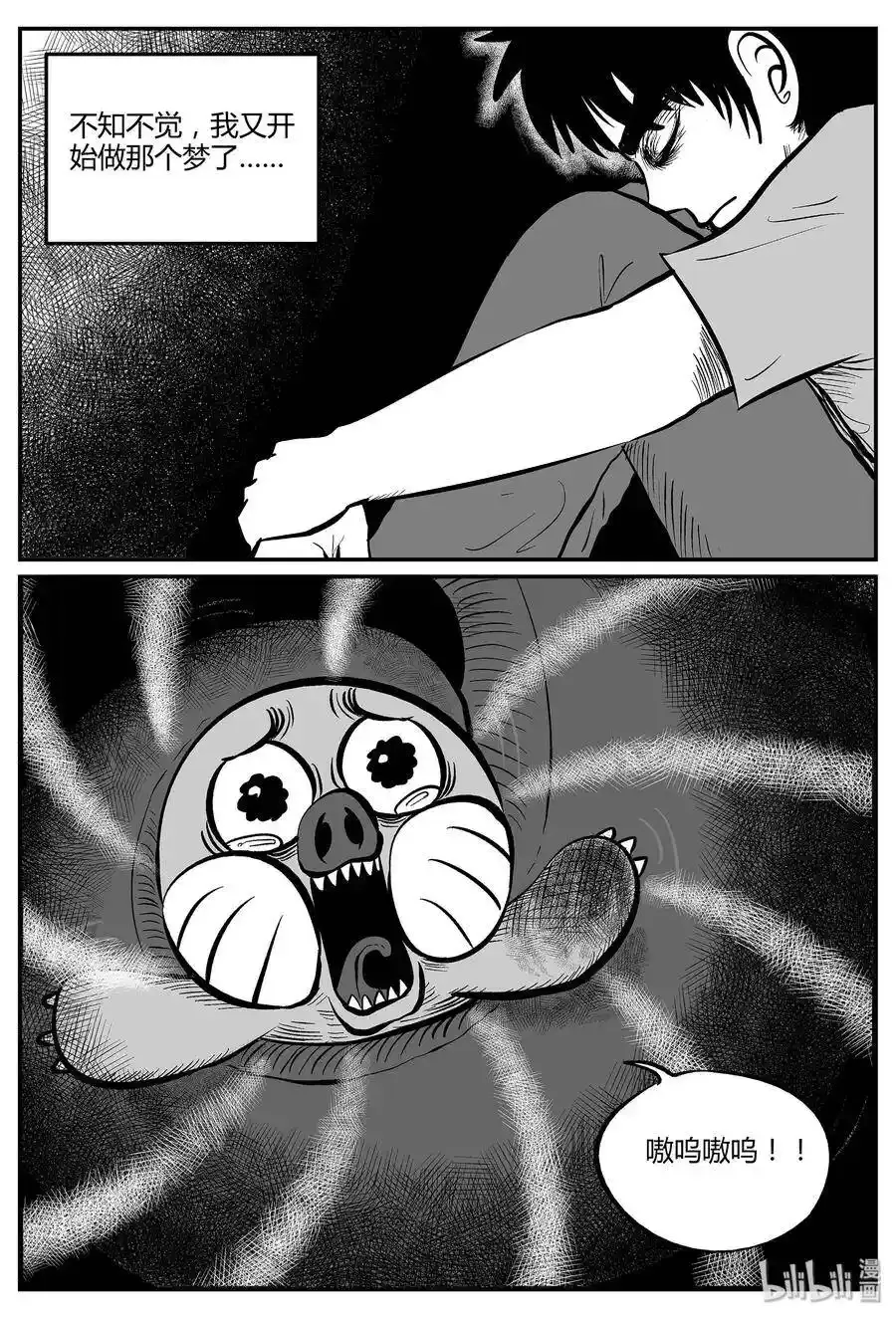 046 它5（3）8