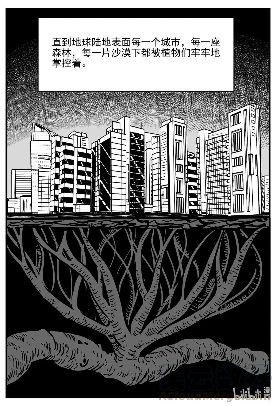 496 它79