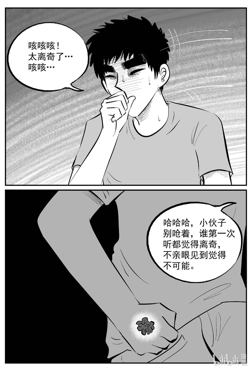 797 深潭岗大祭11