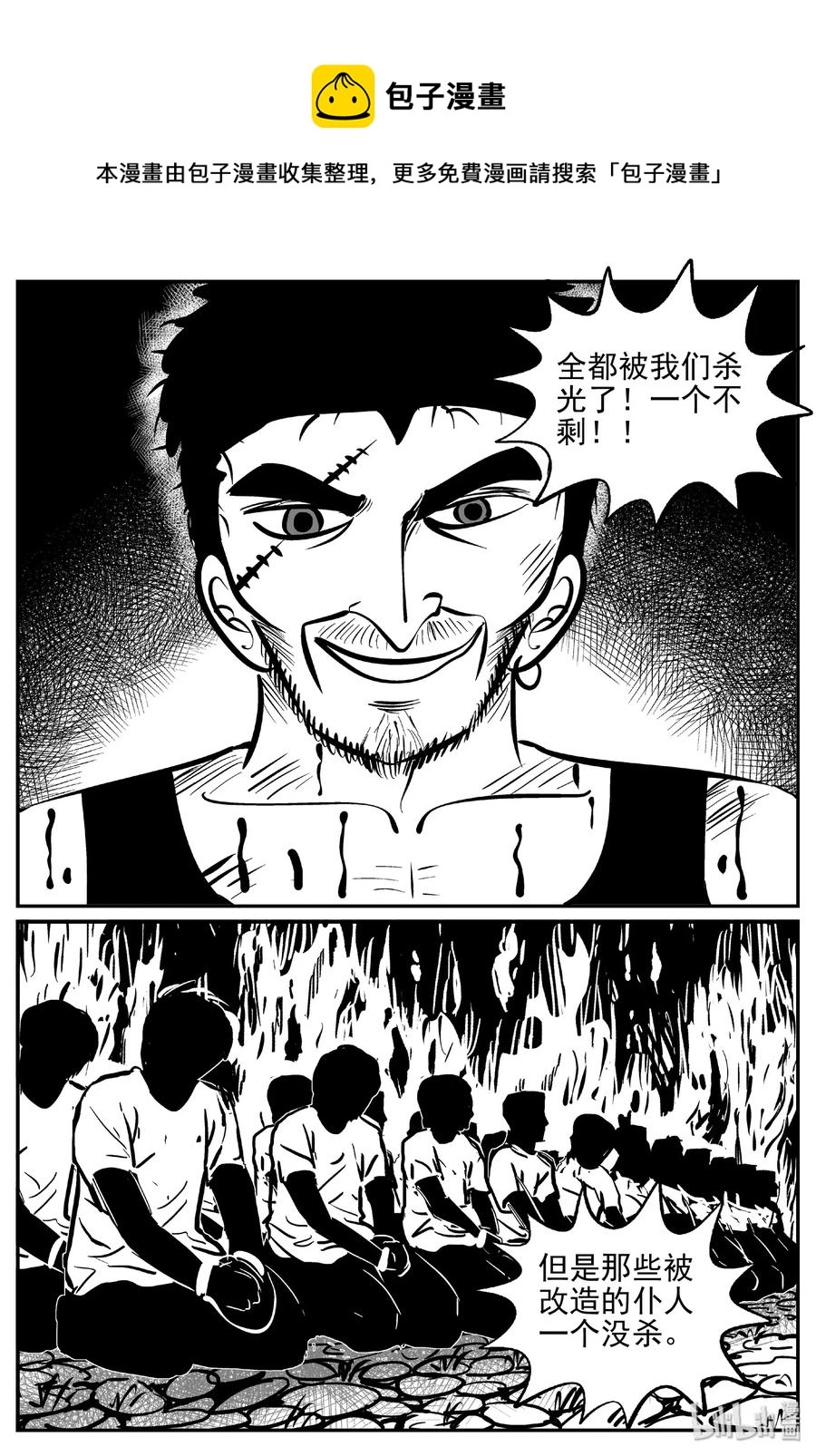416 日光禁区（7）13