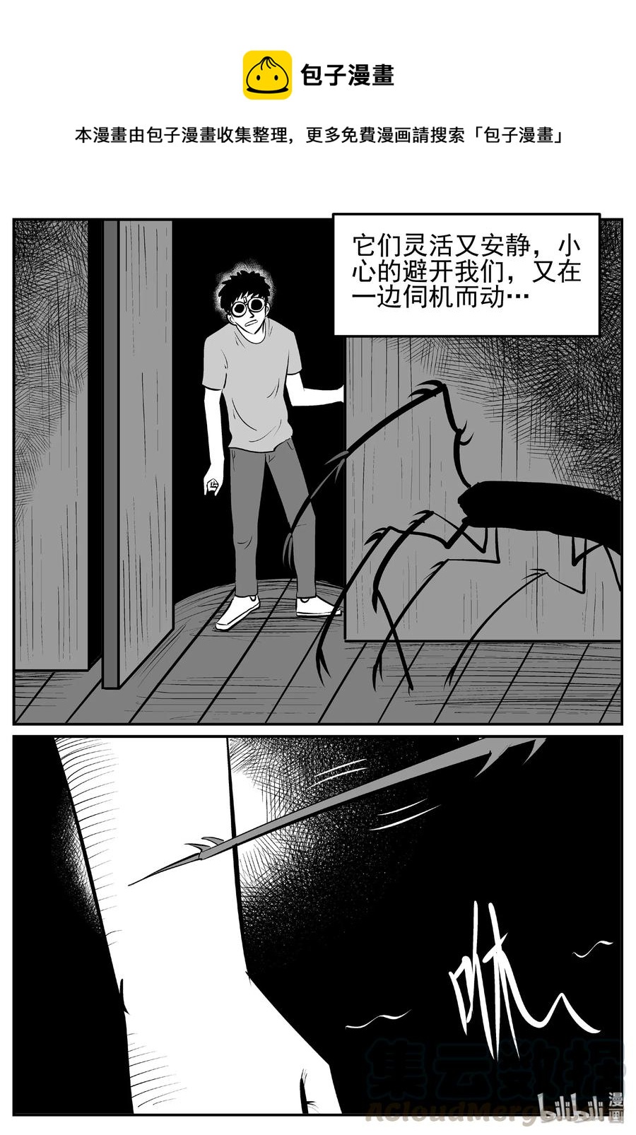 428 一分钟怪异故事27