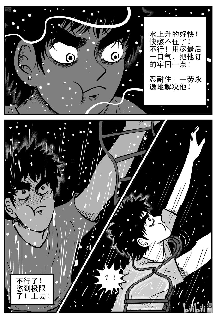 204 无底洞（3）23