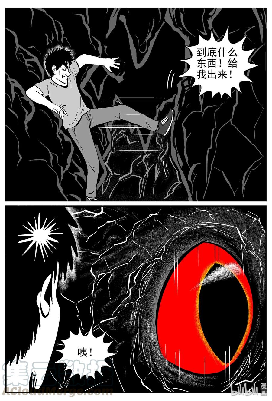 423 它5.5（5）15