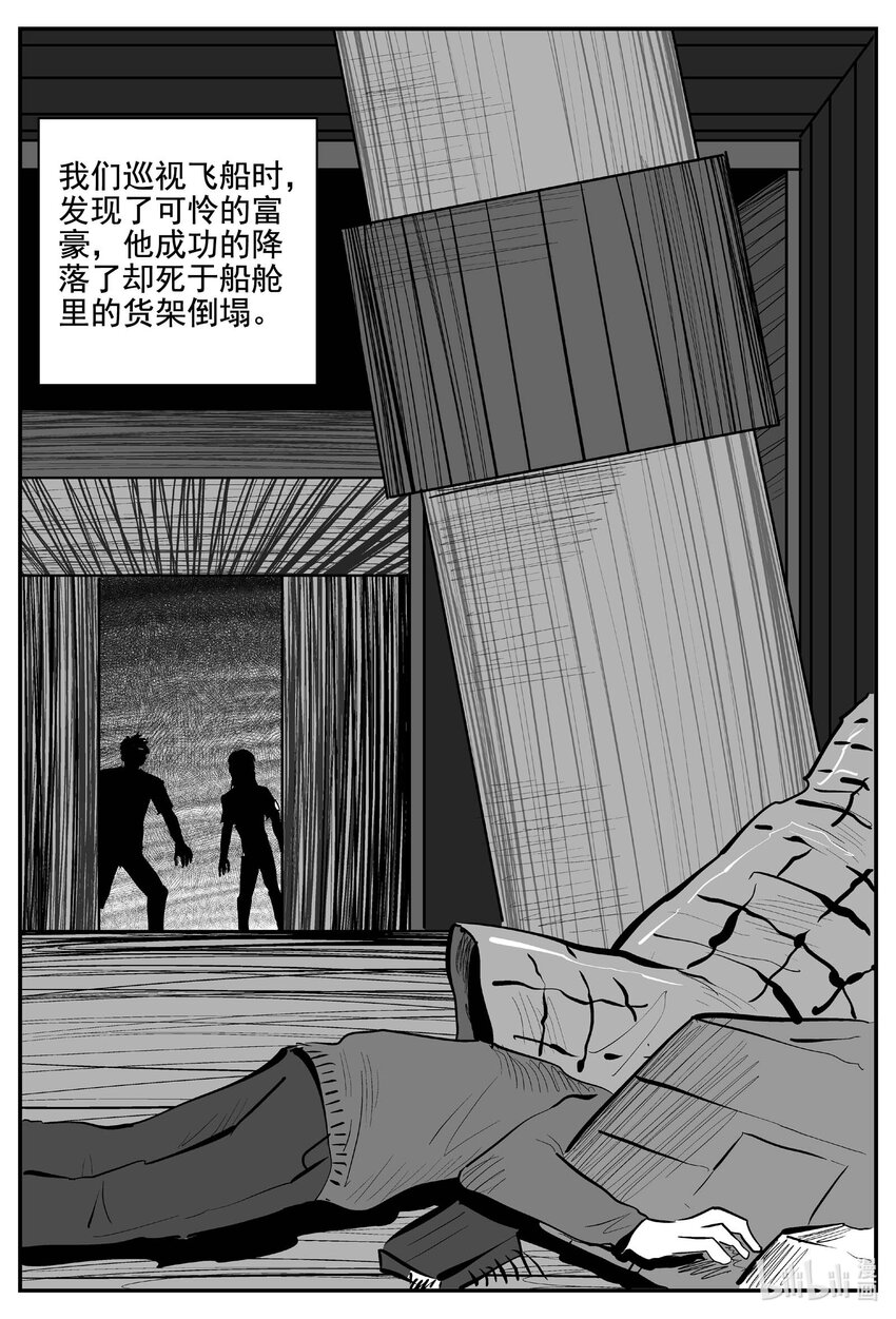 754 《Heartbreaker》7