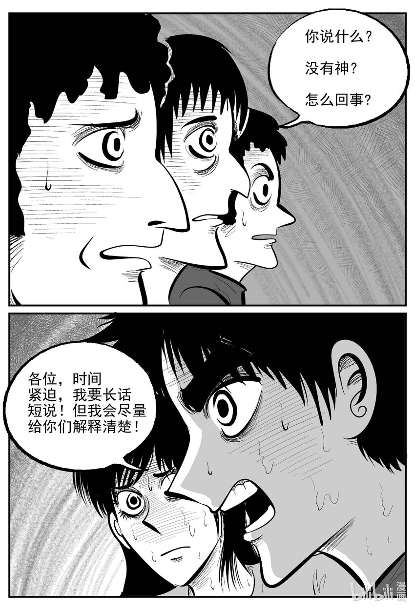 811 深潭岗大祭3