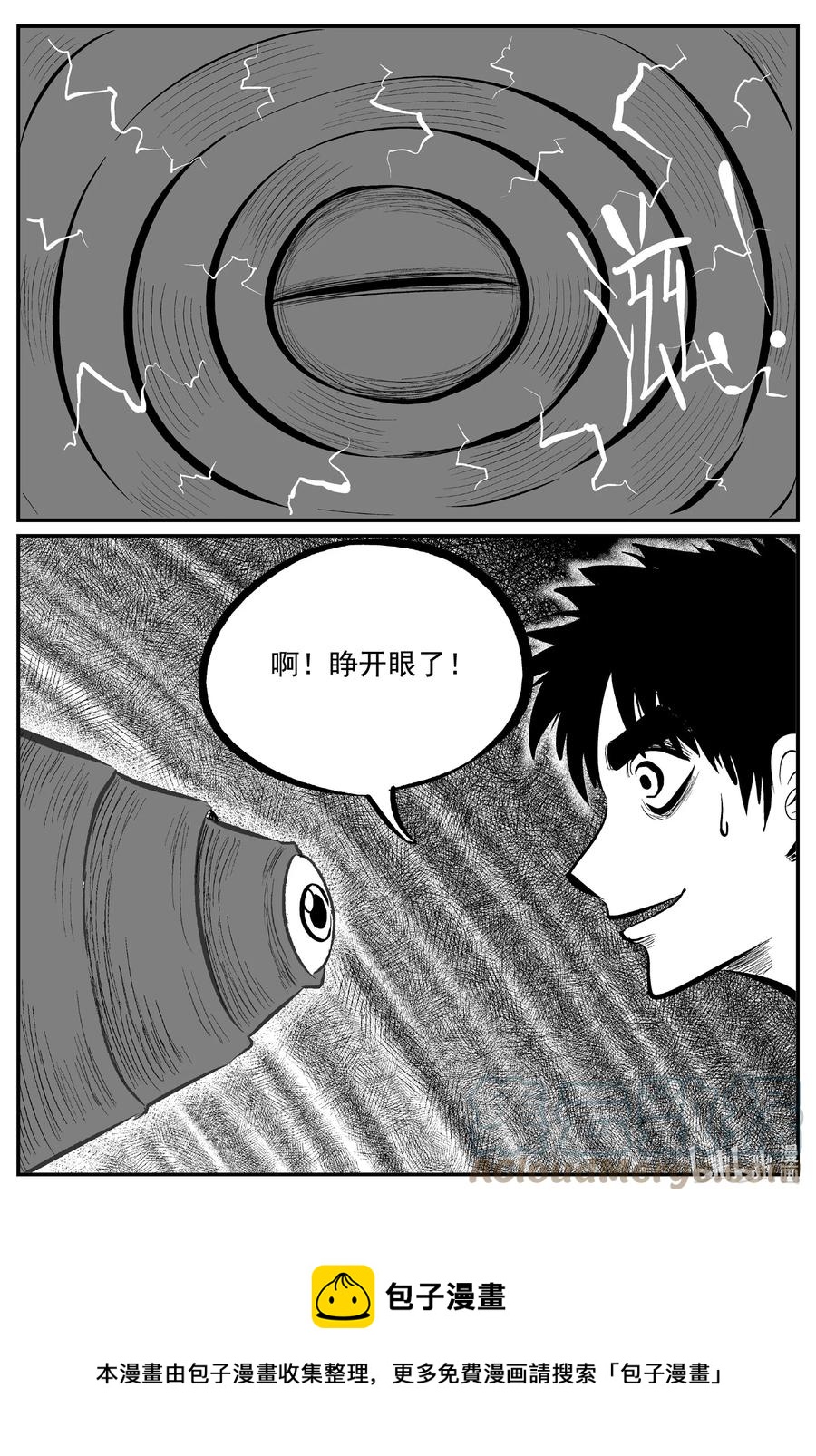 690 不要回答18