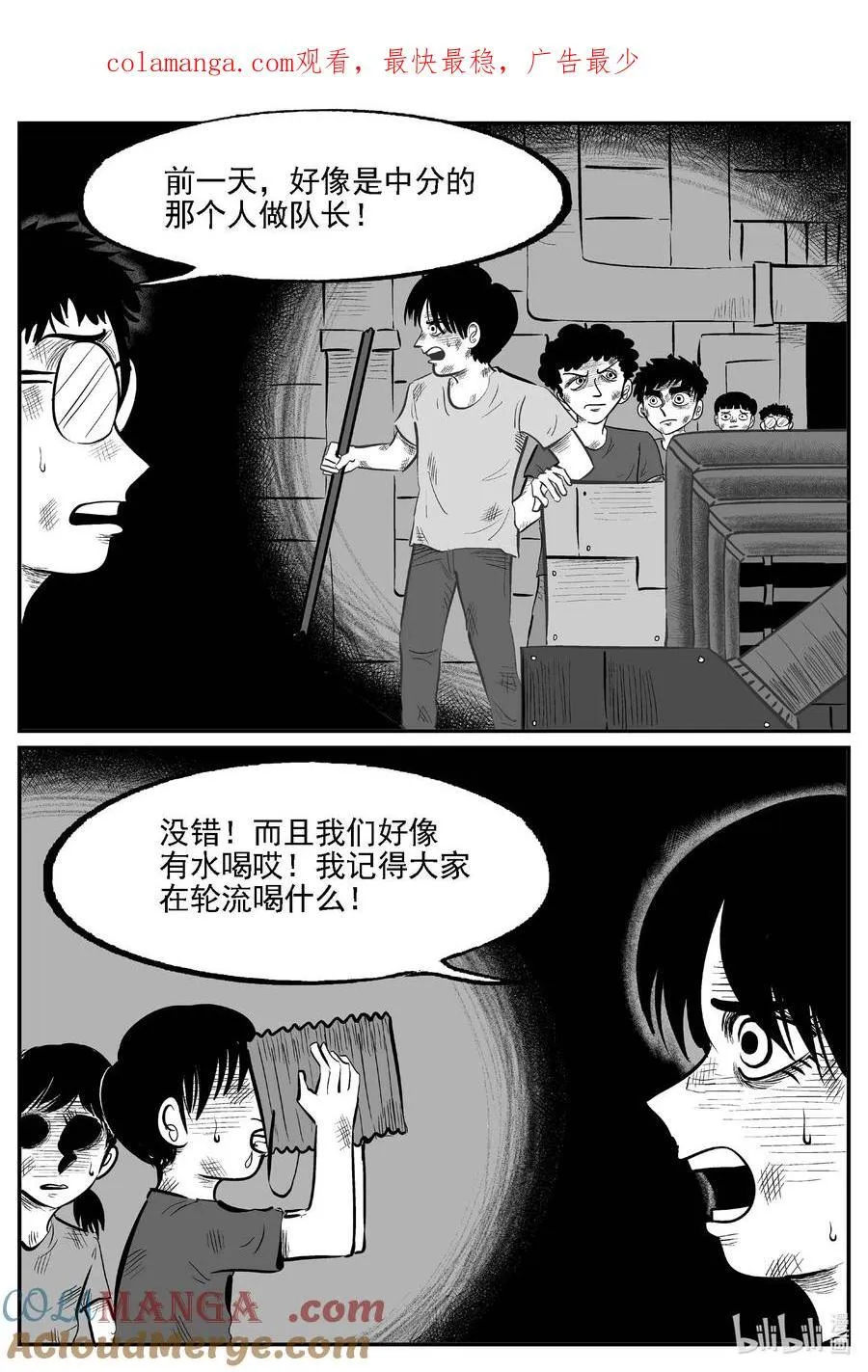 984 乐园13